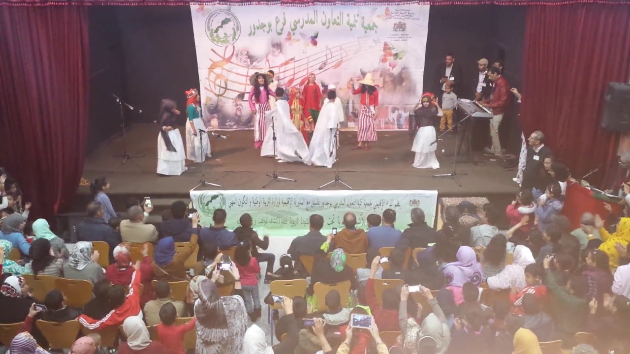 اماورينو ... بلادي ...نشيد بالامازيغية