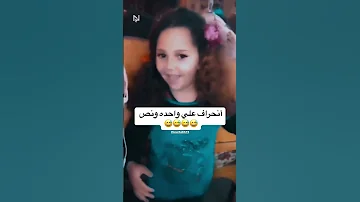 أنحراف علي واحده ونص عندك كام سنه Explore اكسبلور 