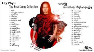 lay Phyu best collection songs(Hornbill)Suan Thang