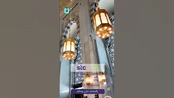 يالمتصل صلي وسلم 