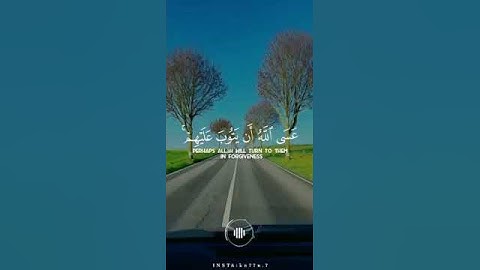 أجمل حالات واتساب قرآن كريم بصوت أنس المالك #قناة_أبي_أنس_الرسمية
