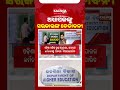 ଅଧ୍ୟାପକଙ୍କୁ ସରକାରଙ୍କ ଚେତାବନୀ || Kalinga TV