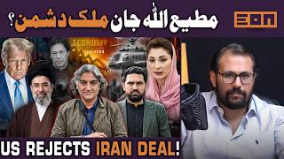 Who Is Anti National In Pakistan Usa Rejects Iran Deal Petrol Price Increase By Rs 55