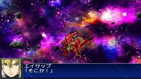 Super Robot Wars UX - Red Nanajin Attacks