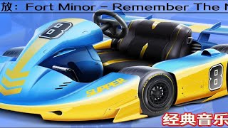【QQ飞车】精选15首合集经典歌曲为秋名山车神送上，8090后的满满的回忆感，平板车不服就来！