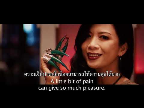 Red Nights (ตัวอย่างซับไทย) - Frédérique Bel, Carrie Ng, Carole Brana