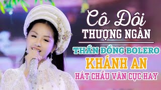 Cô Đôi Thượng Ngàn  - Khánh An [Official Music Video]