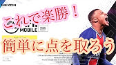 Fifaモバイル リセマラ方法 Youtube