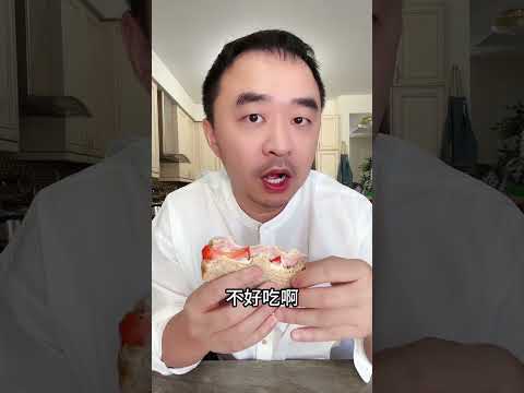 关于白人饭，我有个疑问 #shorts #food