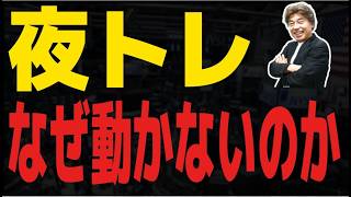 【FXライブ】交渉決裂、米国のホルムズ海峡封鎖でもあまり動かないのはなぜ