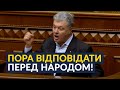 😡ЦЕЙ ВИСТУП ПРЕРВАЛИ НА ТЕЛЕКАНАЛІ "РАДА"!:  Порошенко не добирає слів.