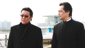 任侠映画『白竜5 ～支配者VS独裁者～』予告 白竜 オールインエンタテインメント