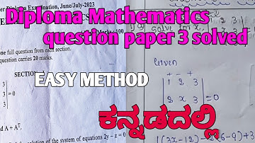 Diploma mathematics question paper June-July 2023 question paper solved only 1 section in kannada