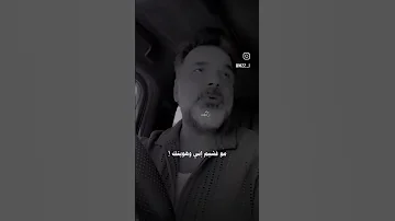 علي صابر انت صدكي والباقي جذبه 