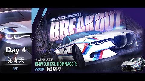 bmw 3.0 csl hommage r | Blackridge Breakout | Need For Speed: No Limits | Day 4