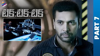 TIK TIK TIK Latest Telugu Full Movie | Part 7 | Jayam Ravi | Nivetha Pethuraj | Telugu New Movies