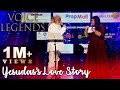 "எனக்கு புடிச்சிது நான் கட்டிண்டேன்" - யேசுதாஸ்  அவர்களின் காதல் கதை | Voice of Legends