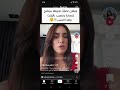 انهيار جيهان و خنقها البكاء من شدة كره المشاهدين ليها 