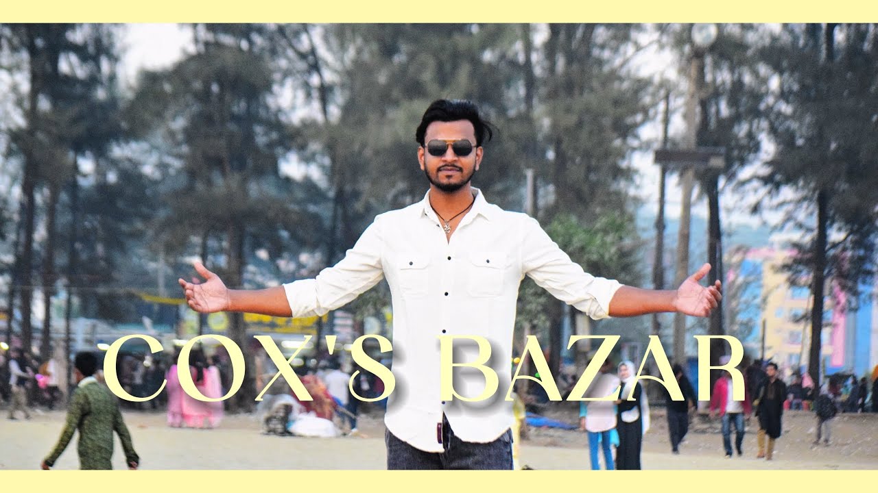 প্রথমবারের মত কক্সবাজারে। দুই দিন এক রাতের ভ্রমণ কাহিনী । সম্পূর্ণ ভ্রমণ খরচ আর কিছু টিপস।