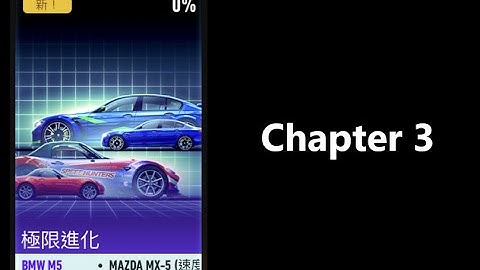 Bmw m5 | extreme evolution | Car Series | Nfs: No Limits | Chapter 3