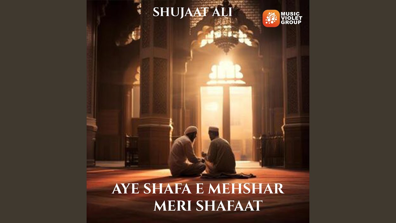 Bemaar Apne Ishq Ka Mujh Ko Banaye