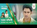 Full Story | Nabab Nandini  | Episode 144 | Part B