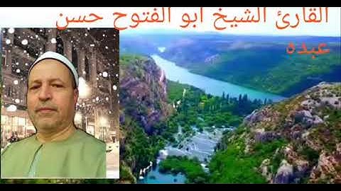 الشيخ ابو الفتوح حسن عبده/ولله ملك السموات والأرض/التلاوات النادره