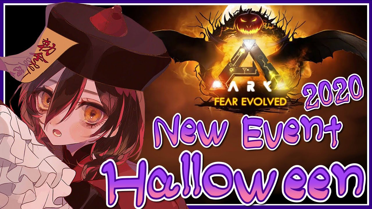 【ARK】復活！Hallowe'en　ARK🎃【ホロライブ/ロボ子さん】