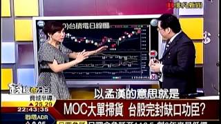 錢線百分百3 20141031