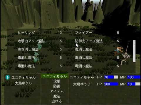 Unityc 講座 無料アセットでユニティちゃんに剣を振らせる Unityで魔物使い ゲームを作る