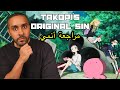 مراجعة أنمي Takopi S Original Sin 