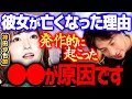 【ひろゆき】※神田沙也加さんが転落した原因※ 日本教育の欠陥が浮き彫りになってきていますね【 切り抜き/ 2ちゃんねる/ 思考/ 論破/ hiroyuki】