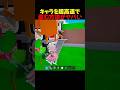 盗むのが簡単になる技を紹介します【フォートナイト/ブレインロット】#ブレインロット #stealabrainrot #fortnite #フォートナイト