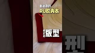 为什么她会说：胸型年轻20岁」？