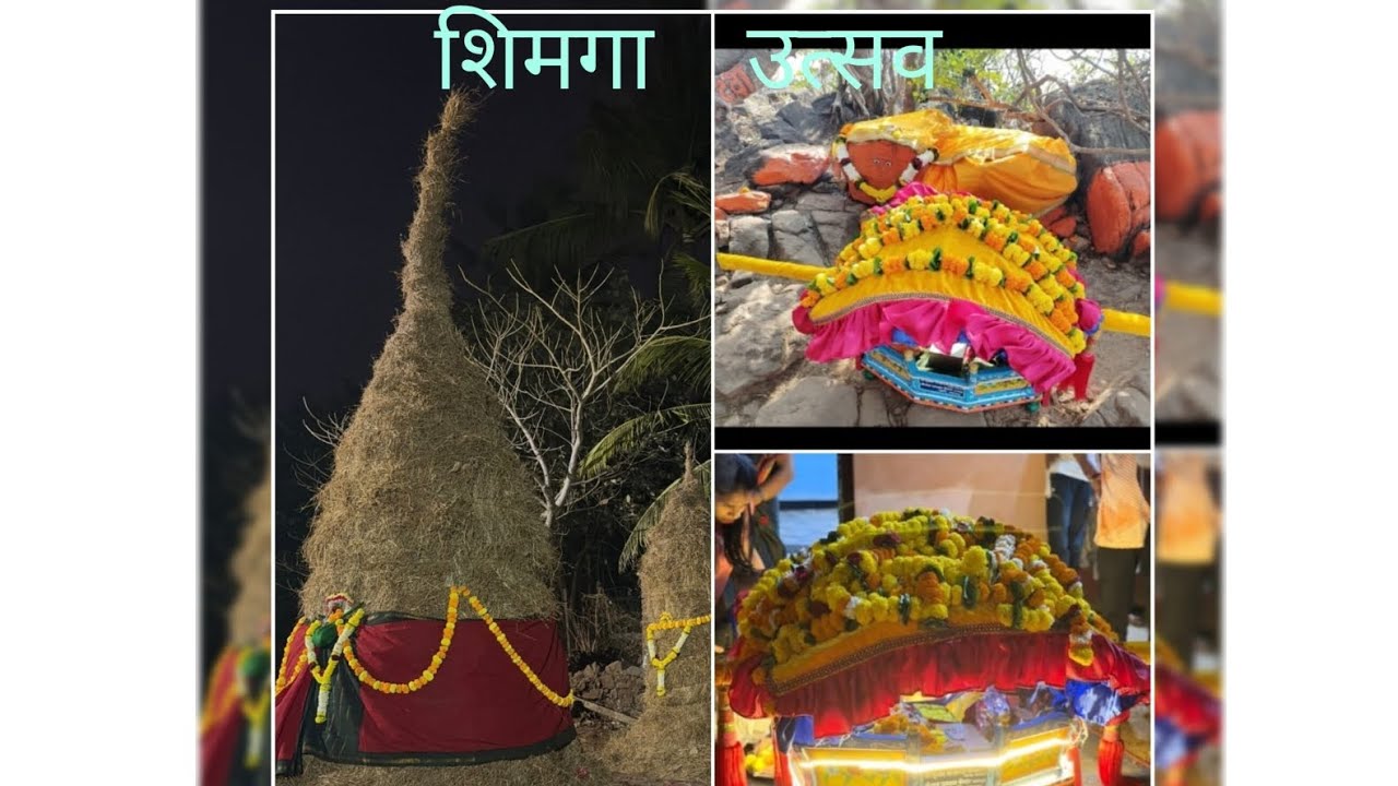 || शिमगा उत्सव पाळंदे || LIKE SUBSCRIBE AND COMMENT. #viral #dapoli 