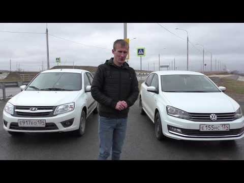 Lada Granta VS Volkswagen Polo. ТАЗы не валят? VAG прет!