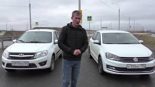 Lada Granta VS Volkswagen Polo. ТАЗы не валят? VAG прет!