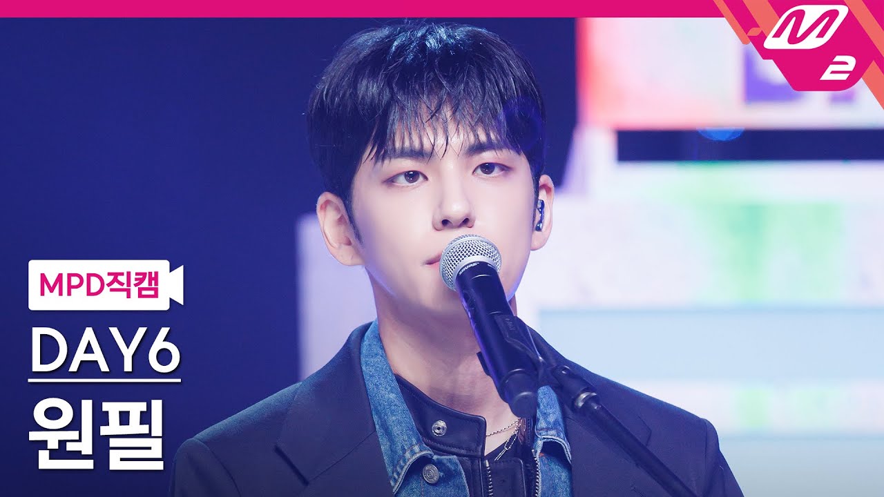 thumbnail [MPD직캠] 데이식스 원필 직캠 4K ‘녹아내려요’ (DAY6 WONPIL FanCam) | @MCOUNTDOWN_2024.9.5
