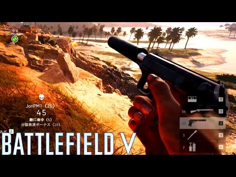 アメリカ鯖が最高【BATTLEFIELD V-BFV" 実況】