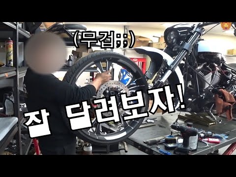 <strong>슈퍼바이크</strong>/브레이크아웃
