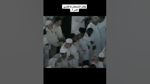 سعود الشريم | ما تيسر من سورة إبراهيم