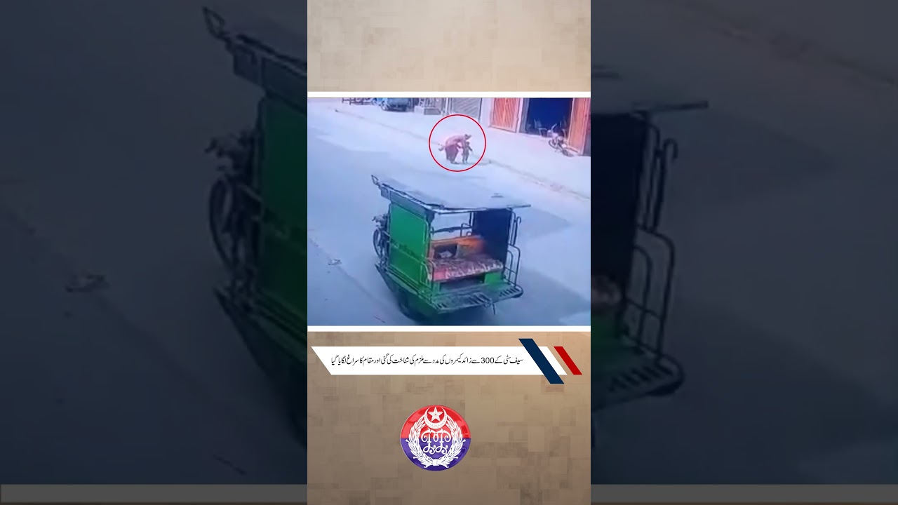 Kidnapped child recovered within 24 hour during a joint operation of PSCA and Lahore police