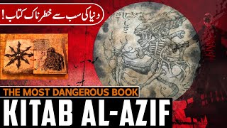 The Book Of Dead Dhoka Ya Haqeeqat Kitab Al Azif Mysterious Books Syed Talha Saleem