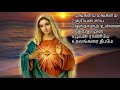    lr eswari christian tamil songs hits  30 minutes  sn creation songs