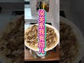 Steamed pork Patty with rice mixed with mushrooms cuttlefish#Douyin food creator#Food vlog