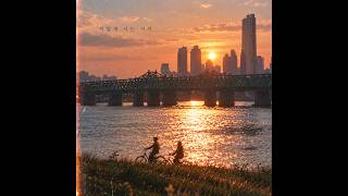 AFTERROOM - That’s Just How Life Goes