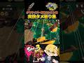 これがカンスト勢の爽快すぎるクマワイパータメ斬り無双だ!【スプラトゥーン3/サーモンランNW/クマサン印のワイパー】
