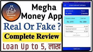 Megha Money Loan App Review || Real or Fake || Complete Information || Loan kaise Le. screenshot 4