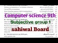 Sahiwal Board subjective Group 1|computer science 9th paper for all boards