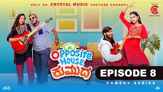 Opposite House Kumuda - Kannada Webseries Episode 8 | Priya Savadi | Suprith Kaati | Prashanth